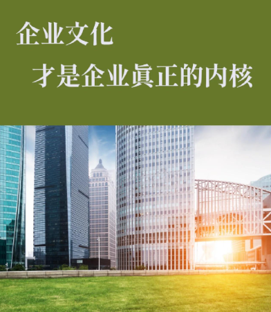 2024年上海御烩餐饮管理有限公司团餐服务解决方案及案例分享